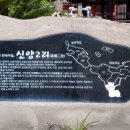 신양2리경로당 이미지