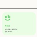 (주)헤이웨이