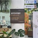 울주민속박물관 이미지