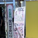 강원도 아바이순대 | [강원도/속초] 아바이마을 아바이순대 맛집 ‘단천시장‘ 내돈내산 후기