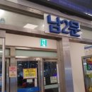 세아수산2호
