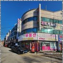 제이리치부동산공인중개사사무소 | 구옥빌라매매 내 집 마련의 든든한 파트너, 제이부동산 이용 후기