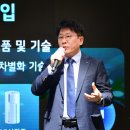 (주)에코코어기술
