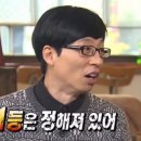 나눔로또 이미지