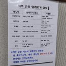 제주순풍신제주본점 이미지