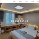 카렌시아산후조리원 이미지