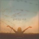 숙경이네