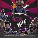 (주)미스터페이퍼
