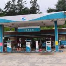 신광주유소 이미지