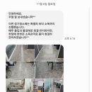 크린플래너 이미지