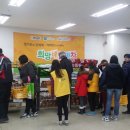 천사푸드뱅크 이미지