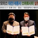 대교모터스 이미지