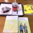 탑피온건물뒤 | [일상블로그] 더울땐 에어컨 바람과 함께! 만화카페 고고