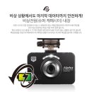 여수광택블랙아이즈 이미지