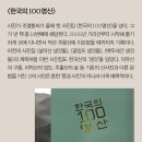 생것 미디어