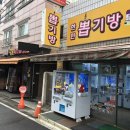 한민 뽑기방 네이버블로그