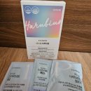 주식회사 에버바이오 | 에버봄 하루비움 내돈내산