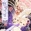 (주)조아라 이미지