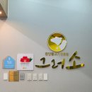 지자매 | 2박3일 여수순천여행 코스 (2026 동계 지자매캠프)