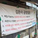 김돈이 공항점 | [서울 공항동] 마곡 돼지고기 맛집, 제주 흑돼지구이 맛집 “김돈이 공항점” 방문 후기