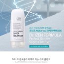 (주)파이온텍 이미지