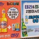 시집못간돼지2