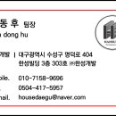 남대구약국 이미지
