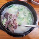 소머리국밥 네이버블로그