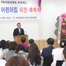 병천어린이집 이미지