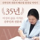 차메디컬산부인과 이미지