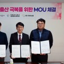 의왕도시공사새희망노동조합 이미지