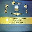 중국인제한의원 이미지