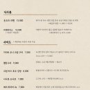 선술집호야 네이버블로그