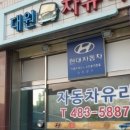 중앙유리상사