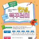 고양아, 안녕? 이미지