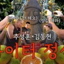 김동현농장 이미지