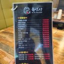 육연사(원주점)