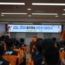 문경소방서 이미지