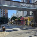 오송아파트퀸공인중개사사무소 이미지