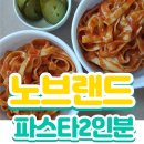 노브랜드 남양주 오남점 이미지