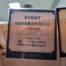 탭플레이엔터식스