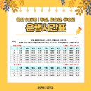 남부-신정-신정07 이미지