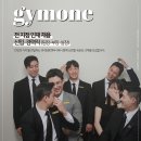 (주)짐원컴퍼니 Daum카페