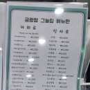 브라보 퍼블릭 스크린 골프장 성남금광점 이미지