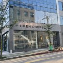오픈커피(open coffee)