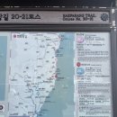 해파랑길 21코스 : 영덕블루로드 B코스