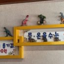 호원냉면&수제돈가스 네이버블로그