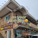 [음식점리뷰] 구리 동구릉 한정식집 &#34;두메골&#34; 솔직후기 :-(☆ 위생 안좋아요 가지마세요