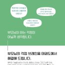 미래태권도장 이미지