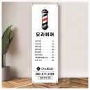오라헤어 | 레이어드컷 잘하는 오라헤어 다녀온 후기
